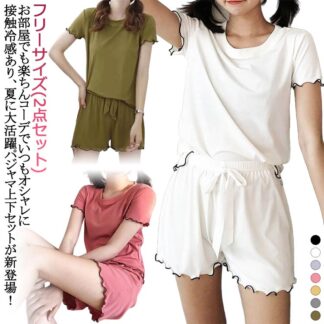 涼しい ルームウェア 配色 レディース セットアップ ショートパンツ 夏 部屋着 上下セット 寝間着 寝巻き フリル 接触冷感 半袖 tシャツ ショート 2点セット 半袖tシャツ ラ パンツ
