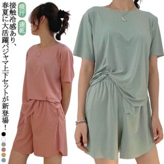 セットアップ ルームウェア 上下セット 夏 寝巻き 部屋着 接触冷感 涼しい 寝間着 半袖 パジャマ tシャツ ショート ショートパンツ 半袖tシャツ ラウンドネック 丸首 ワン レディース