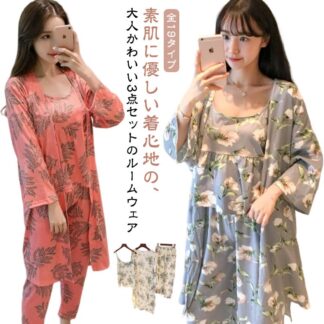 夏 部屋着 ルームウェア ロング レディース 寝間着 パジャマ キャミソール 19タイプ 寝巻き パンツ セットアップ カーディガン ロングカーディガン 七分丈 上下セ 3点セット