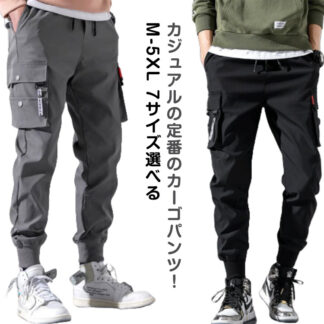 パンツ 秋 丈夫 カーゴパンツ M-5L メンズ 軽量 夏用 薄手 作業着 春 夏 イージーパンツ 太め サバゲー 服装 ワークパンツ 部屋着 ズボン ワーク マンアワー 涼しい ボトムス ウエ
