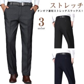 ビジネス 秋 スラックス ビジネスパンツ 春 洗える ウォッシャブル ズボン 大きいサイズ ストレッチパンツ ロングパンツ カジュアル 薄手 パンツ ストレッチ ゴルフパンツ 細身 美脚 スラッ