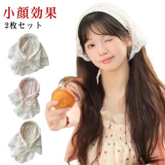帽子 カチューシャ レディース 春 2枚セット レース ヘアアレンジ 夏 ヘアアクセサリー 透け感 バンダナ 可愛い 小顔効果 シアー バブーシュカ ヘアターバン おしゃれ 三角 チェック
