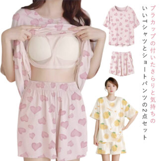 セットアップ カップ付き カップ付きインナー ねまき レディース 半袖 上下セット 半袖Tシャツ ルームウェア トップス 部屋着 寝間着 寝巻き ぱじゃま カットソー ショートパン プルオ