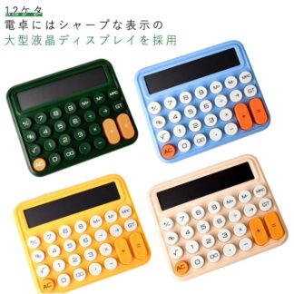 12ケタ オフィス 電卓 ビジネス かわいい丸ボタン おしゃれ メカニカルキーボード 多機能 滑り止め設計 簿記 ピンク 大型LCDディスプ 持ち運び便利