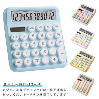 多機能 かわいい 文具 12桁 大きい 滑り止め設計 計算機 12ケタ 文房具 おしゃれ 可愛い電卓 ピンク 電子計算機 実用 丸ボタン 大型LCDディスプレイ メカニカルキ 使いやすい
