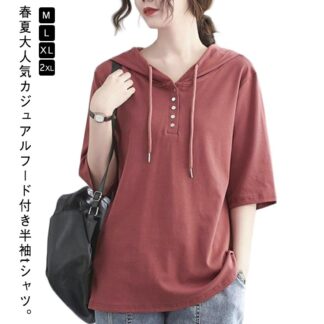 トップス tシャツ 薄手パーカー フード付きtシャツ 半袖パーカー 夏物 Tシャツ フード付き 半袖 夏 カットソー プルオーバー レディース 薄手 夏服 大きサイズ シンプ 無地