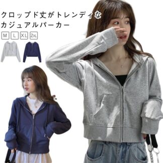 へそ出し パーカー レディース 長袖 シンプル ショート丈 大きいサイズ フーディ フード付き フロントジップ パーカ 春 薄手 秋 カットソー 冬 HIPHOP ヒップホップ ァッシ 無地