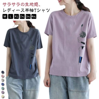 Tシャツ クルーネック 半袖Tシャツ プリントTシャツ ピンク 夏 tシャツ カットソー トップス 半袖 夏Tシャツ イラスト シンプル 丸首 ゆったり ネイビー サマー ベージュ