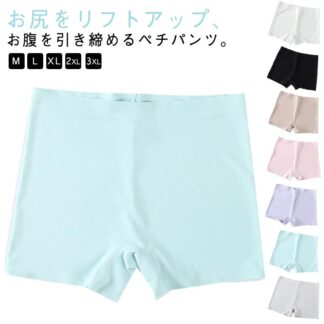 2枚セット オーバーパンツ ペチパンツ レディース 冷感 涼しい スパッツ 下着 インナー 引き締め パンツ ペチコート ルームウェア レギンス 涼感 ハーフレギンス 股ずれ防止 シ