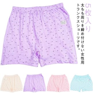 花柄 ハイウエスト 5枚入り ショーツ ボクサーパンツ 可愛い パンツ トランクス トランクスショーツ コットン 深ばき ボックスショーツ 下着 おやすみパンツ ゆったり らくちん アン 綿