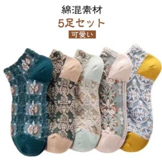 レディース 華やか 吸湿性 靴下 ソックス 綿混 レトロ 通気性 春秋 柄付き コットンソックス 夏 滑り止め ファッション小物 立体 冬 女性 コットン オールシーズン 可愛い クルー
