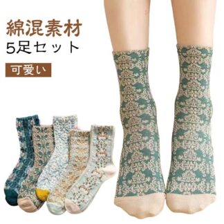 春秋 通気性 レディース コットンソックス 可愛い ソックス レトロ クルーソックス クルー 立体 柄付き 夏 綿混 コットン 吸湿性 華やか 冬 オールシーズン ファッション小物 女性
