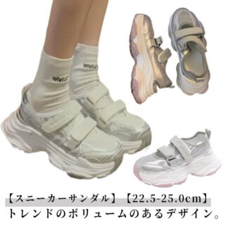レディース 軽量 コンフォートサンダル 夏 厚底 厚底サンダル 歩きやすい 通気性 スポーツサンダル 幅広 スニーカーサンダル メッシュ アウトドア 軽い スニーカー シューズ おしゃれ 痛くない