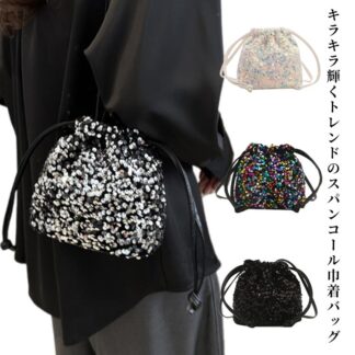 巾着 レディース スパンコール ミニバッグ おしゃれ ショルダー 可愛い ショルダーバッグ 小さめ かわいい 軽量 鞄 肩掛け バッグ 巾着バッグ カバン カジュア 大容量