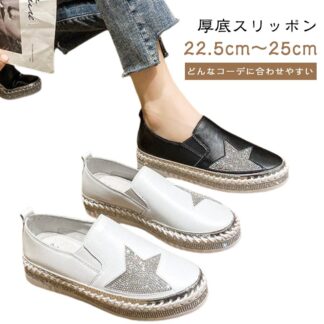 軽量 キラキラ 通気性 星柄 厚底スリッポン シューズ 3cm レディース ぺたんこ ラインストーン フラットシューズ 紐なし 厚底 痛くない 履きやすい 蒸れにくい ローカット 美 疲れにくい