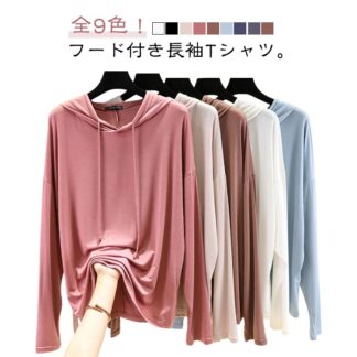 フード付きtシャツ レディース プルパーカー パーカー 夏服 全9色 日焼け防止 スウェットパーカー ライトスウェット プルオーバー フード付き シンプル 春 トップス 薄手 薄手パーカー 夏 無地