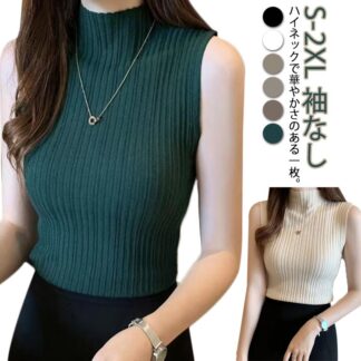 レイヤード タンクトップ トップス レディース 全10色 Tシャツ プリーツ ハイネック インナー ストレッチ 袖なし ハイネックニット ノースリーブ 春 夏 サマーニット ニットトップス