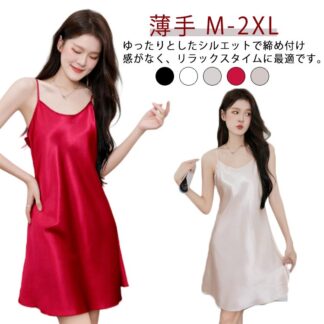 レディース ルームウェア インナー キャミソールワンピース ショート丈 ワンピース キャミワンピ 夏 パジャマ ナイトウエア 薄手 部屋着 夏ワンピース 寝間着 シンプル 柔らかい 光沢感