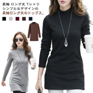 トップス 春 tシャツ 長袖 カットソー レディース 春夏 ロングTシャツ ポッキリ チュニック 黒 夏 無地 ホワイト グレー ブラック ミニワンピ 大人 オフィス ロング丈 ボルド 通勤