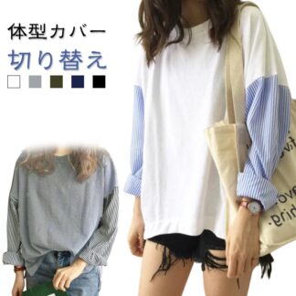 トップス ストライプ 春 カットソー 黒 ビッグシルエット tシャツ チュニック 長袖 異素材 春夏 ゆったり 夏 白 レディース 切り替え 大きめ 切替 長袖カットソー ブラック ママ 体