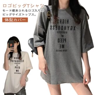 グレー トップス Uネック 半袖 白 カットソー 春夏 大きめ tシャツ 大きいサイズ レディース ビッグサイズ ゆったり Tシャツ チュニック 大人 体型カバー オシャレ ロング