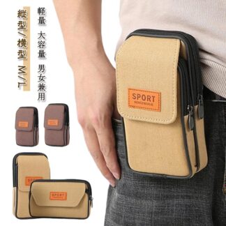 ウエストポーチ 縦型 スマホポーチ 携帯入れ 男女兼用 ユニセックス 小銭入れ ベルトポーチ メンズ ベルト通し ミニバッグ レディース 横型 ファスナー カード入れ 軽量 実用的 腰