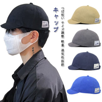 男の子 ぼうし 帽子 日除け 学生 日焼け対策 レディース メンズ UVカット 女の子 釣り 軽量 紫外線対策 通気 速乾 小顔効果 キャップ アウトドア キャンプ ビーチ 通学 春 夏 通勤