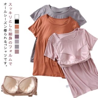 ルームウェア 半袖 カップ付き 可愛い tシャツ レディース 薄手 春 かわいい パジャマ クルーネック ナイトブラ ブラトップ カップ付きTシャツ レディ ナイトウェア