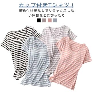カップ付きTシャツ パット付き ボーダー レディース ラウンドネック カップ付き tシャツ トップス クルーネック インナー 部屋着 肌着 パジャマ ナイトウェア カ ルームウェア