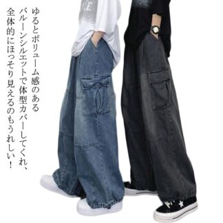 カーゴパンツ メンズ ゆったり 体型カバー デニムパンツ ロングパンツ ジーンズ 春 ワイドパンツ レディース デニム ワイド シンプル ハイウェスト カジュアル 大きいサイズ