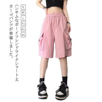 無地 夏 カーゴパンツ 膝上丈 ショートパンツ 秋 カジュアル シンプル ショートカーゴパンツ 薄手 ハーフパンツ おしゃれ ウエストゴム ハーフ丈 膝丈 お洒落 大きいサイズ きれい