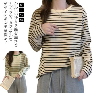 クルーネック カットソー カジュアル tシャツ 秋 Tシャツ レディース 春 長袖 きれいめ トップス 無地 おしゃれ 丸首 ゆったり 大きいサイズ ラウンドネック 部屋着 シンプ 薄手