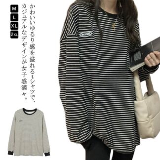 クルーネック シンプル 春 トップス トレーナー スウェット ロンT 長袖 カットソー 大きいサイズ Tシャツ ボーダー 秋 丸首 プルオーバー 部屋着 カジュアル 黒 おしゃれ