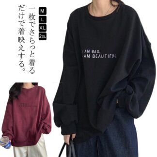 レディース カジュアル 体型カバー 春 長袖 クルーネック 長そで Tシャツ トレーナー スウェット 秋 薄手 トップス 大きいサイズ ゆったり 丸首 ロンT おしゃれ 部屋着 カットソー