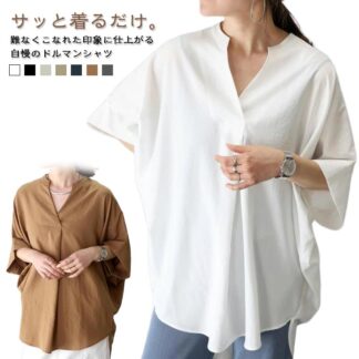 トップス シャツ リネン風 七分袖 彼シャツ レディース チュニック ゆるビッグサイズ 大きいサイズ ゆる ドルマン ロングシャツ ロング オフィスカジュアル 白シャツ スキッパーブ ブラウス