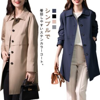 コート レディース ロング 春服 上品 アウター 春物 春 スプリング スプリングコート カジュアル 40代 ジャケット 長袖 ライトアウター 通勤 大きいサイズ お 春コート