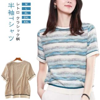 レディース きれいめ ブラウス トップス tシャツ シャツ オフィス レトロ 柄シャツ 春 夏 秋 オフィスカジュアル 大きいサイズ 30代 40代 ゆったり