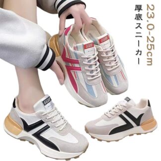女の子 疲れない レディース スニーカー 運動靴 歩きやすい 軽量 厚底 学生 快適 靴 通学 散歩 気持ちいい アウトドア 履きやすい スポーツ 痛くない やわらかい 厚底スニ シューズ