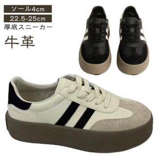 シューズ 散歩 女の子 学生 本革 歩きやすい 厚底スニーカー 厚底 靴 牛革 運動靴 快適 レディース 通勤 通学 スポーツ 痛くない 履きやすい 疲れない 軽量 やわらかい 気持 アウトドア