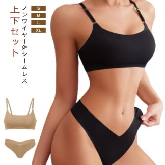 セット 脇高 インナー 上下セット ブラ ショーツセット Tバックショーツ Tバック セクシー 吸汗 速乾 ノンワイヤー ストレスフリー 下着 自然盛り ブラジャー 軽量 美胸 谷間 ショーツ 小胸