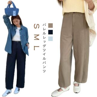 ウエストゴム バレルレッグパンツ ワイド イージーパンツ パンツ ボトムス ワイドパンツ コクーンパンツ 9分丈 春 夏 レディース ロング丈 ロングパンツ ゆったり ポケット付き コクーン