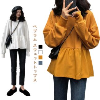 春夏 春 ブラウス ビッグシルエット スウェット カットソー 黒 レディース 白 トレーナー トップス ペプラム チュニック ペプラムトップス 夏 ホワイト ブラック ゆったり キャメル