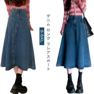 デニムスカート Aライン ミセス ロングスカート ミディアム丈 夏 春 ロング丈 ロング ミモレ丈 フレアスカート デニム 春夏 スカート カジュアル 大きいサイズ 大人 ハイウエスト