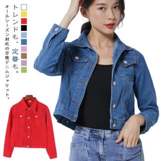 ショート丈 ジージャン ジャケット レディース デニム Gジャン 春秋 長袖 デニムジャケット 着痩せ 無地 デニムピーコート おしゃれ アウター 背が高く見せる 大きサ カジュアル