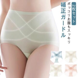 ショーツ 通気性 引き締め シームレス 補正下着 骨盤 ヒップアップ ハイウエスト 夏用 薄手 クロス加圧 お腹 2枚セット ぽっこりお腹 ボディシェイパー コルセット 冷感 産後 矯正ベルト