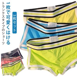 パンツ ショーツ レディース 夏 コットン ハイウエスト トランクス 春 綿 ボックスショーツ 可愛い 配色 お洒落 ルームウェア ショートパンツ パンティー 女性用 下着 ルームパンツ