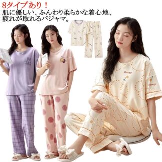 夏 コットン パジャマ ルームウェア 夏用 半袖 ポケット付き 綿 2点セット ばくね 半袖パジャマ 上下セット レディース 可愛いパジャマ 夏用パジャマ リ セットアップ