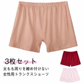 ボックスショーツ コットン 深ばき ショーツ 3枚入り 女性用 おやすみパンツ トランクス 花柄 下着 可愛い 綿 ギフト 母の日 ボクサーパンツ ゆ トランクスショーツ