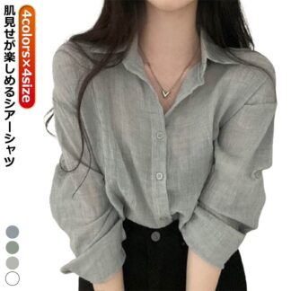 レディース シースルー シアーシャツ 五分袖 長袖 ショート丈 ブラウス カット レギュラーカラー グレー シャツ カットソー おしゃれ シアー 春夏 夏 半袖 uv トップス 無地 半 韓国風