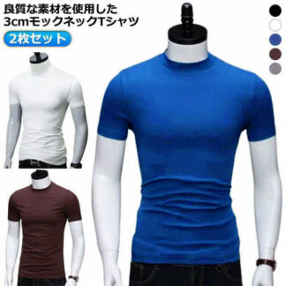 ハイネック 3cmモックネック 半袖 ゴルフウェア メンズtシャツ メンズ カットソー ゴルフtシャツ ストレッチ スポーツウェア モックネックシャツ ハイネックtシャツ 無地 春 ラ トップス